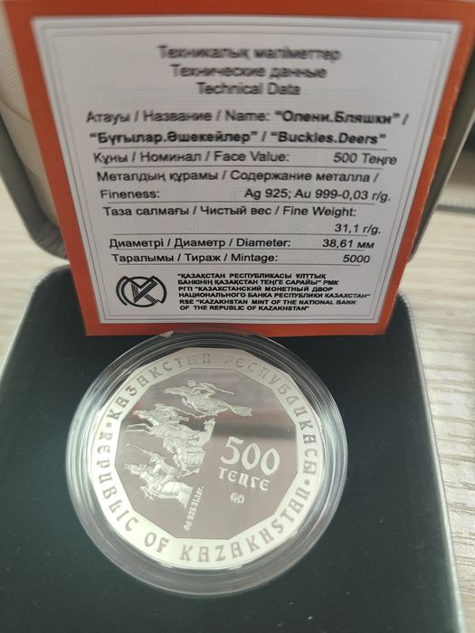Продам коллекционную монету