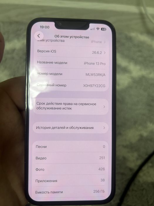 Iphone 13pro 256gb