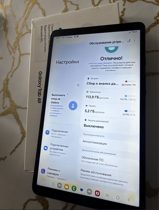 Продам Galaxy A9