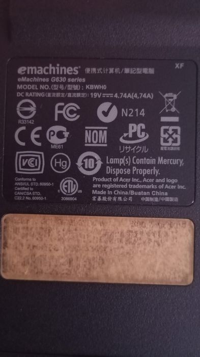 Ноутбук диагональ 17.3