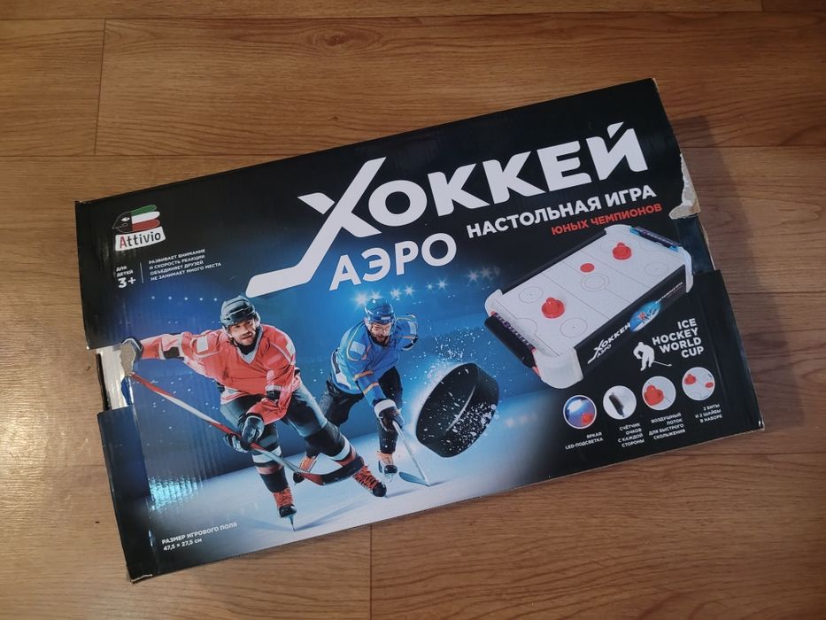 Игра настольная Аэро-Хоккей