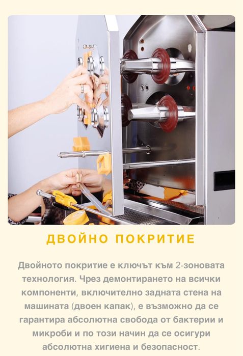 Фреш машини Citrocasa