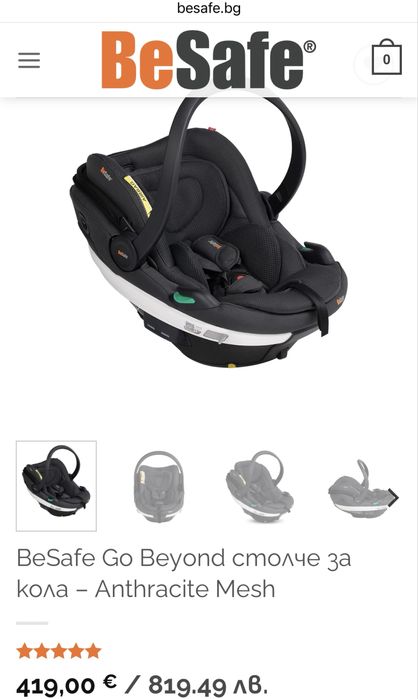 BeSafe Go Beyond столче за кола с гаранция