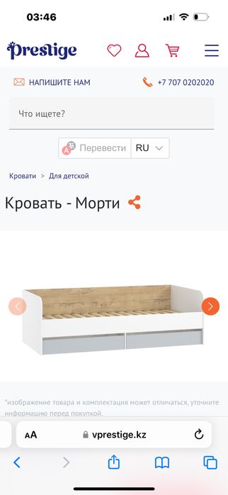 детская кровать