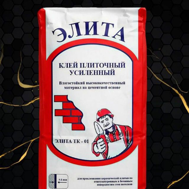 Kafelniy kley,,плитичний клей,gazablok kley, клей для газаблог