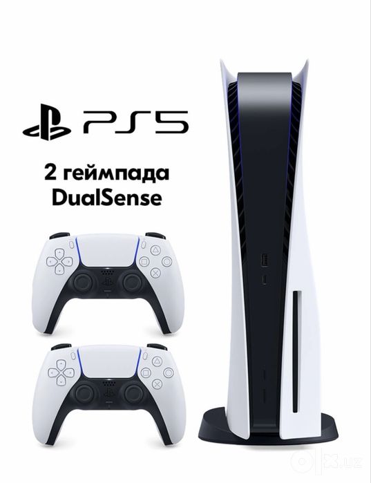 Sony PlayStation 5 pro