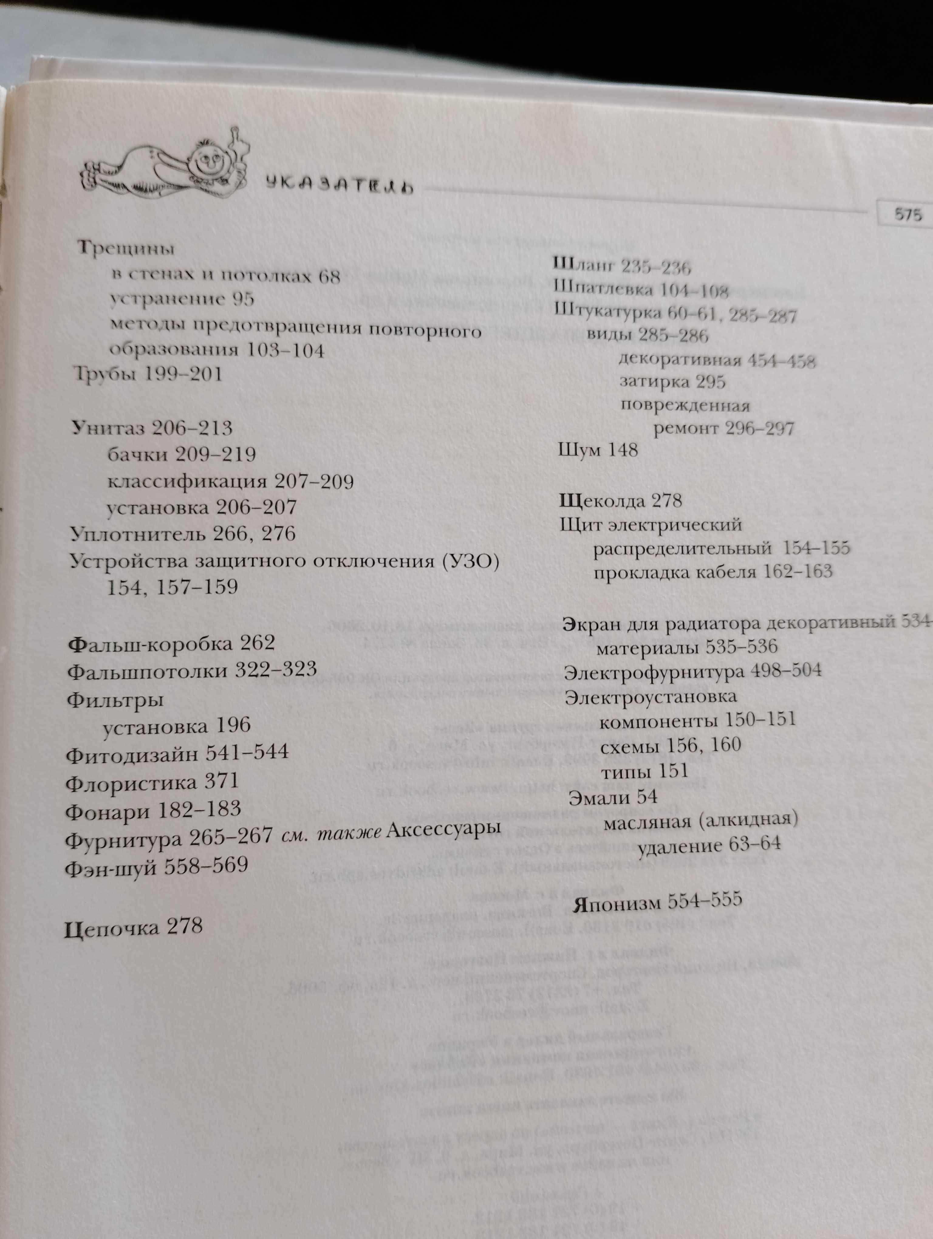 Построй дом своими руками легко, быстро и экономично | прокат-авто-стр.рф | Дзен