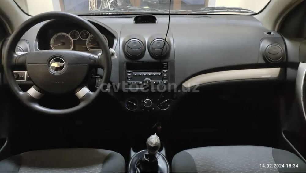 Нехия 3алалалалаоалал