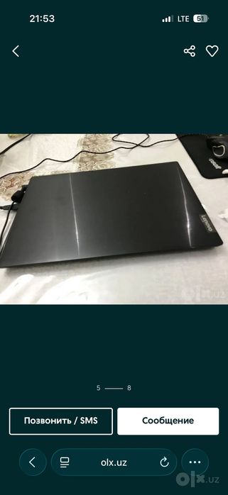 Ноутбук lenovo срочно