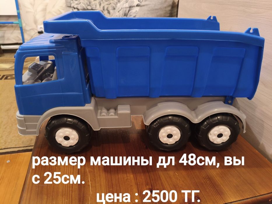 Продам игрушечный КамАЗ 48 см длина