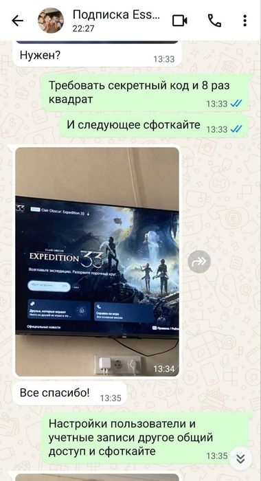 Clair Obscur:Expedition 33 для PS 5
