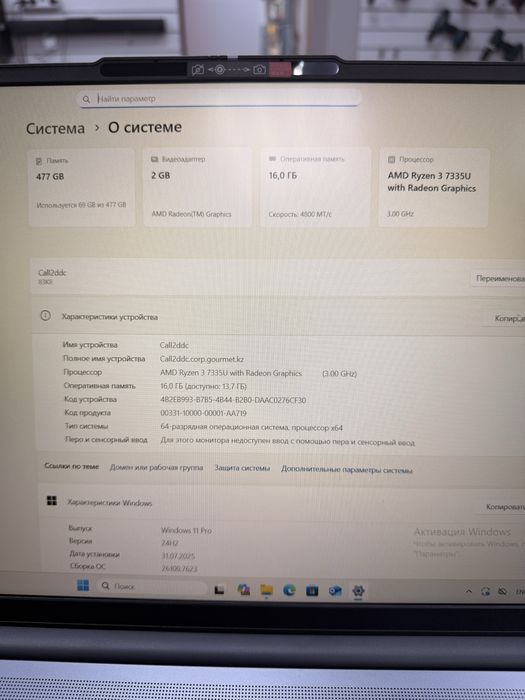 Lenovo IdeaPad Slim 3 TM79