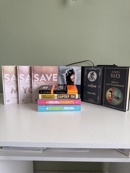 Новые книги на продажу