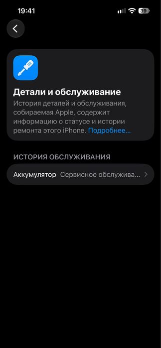 Iphone 14 128gb 76%акб