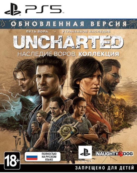 Uncharted игра на playstation
