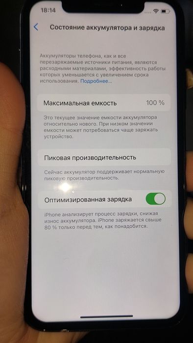 Продам Iphone  x