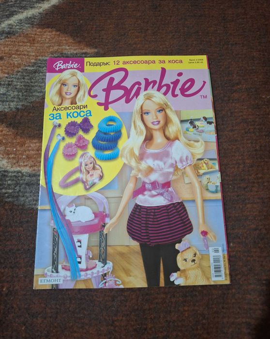 3 списания барби + 1 списание принцеса