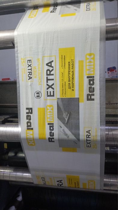 Мешки полипропиленовые конверт, Meshki, Qoplar, Qop, Meshki konvert