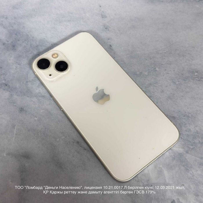 iphone 13 128 gb (Павлодар) лот:6972