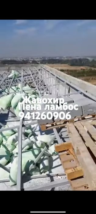 Penalomboz,tombosti ,lomboz ломбоз, томшувок томбости,черно потолок