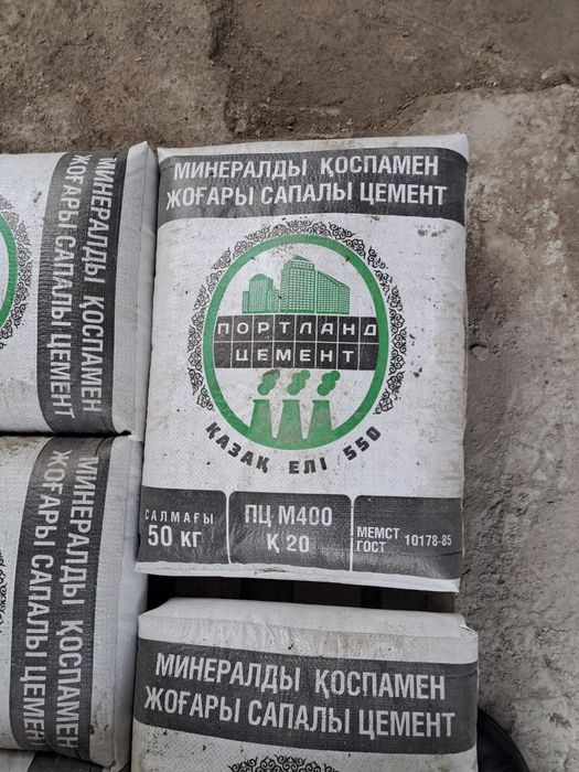 Цемент М400 М500