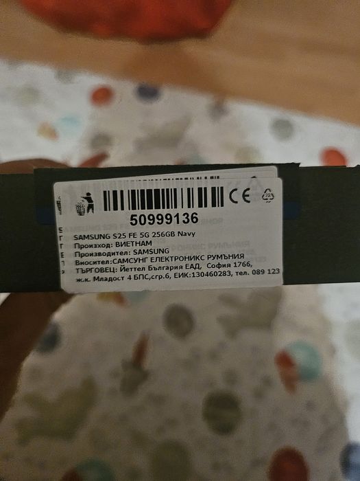 Samsung Galaxy S25 FE