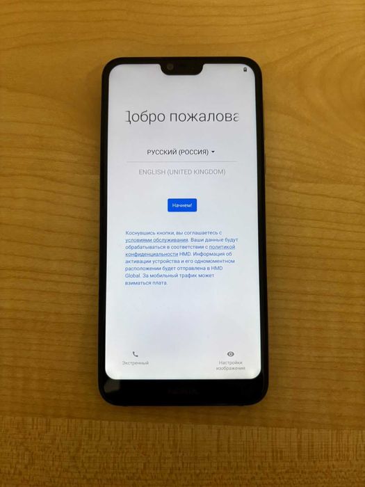 Продам Nokia 7.1