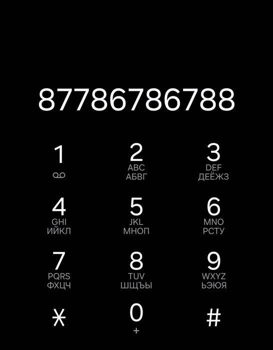 Продам красивые номера