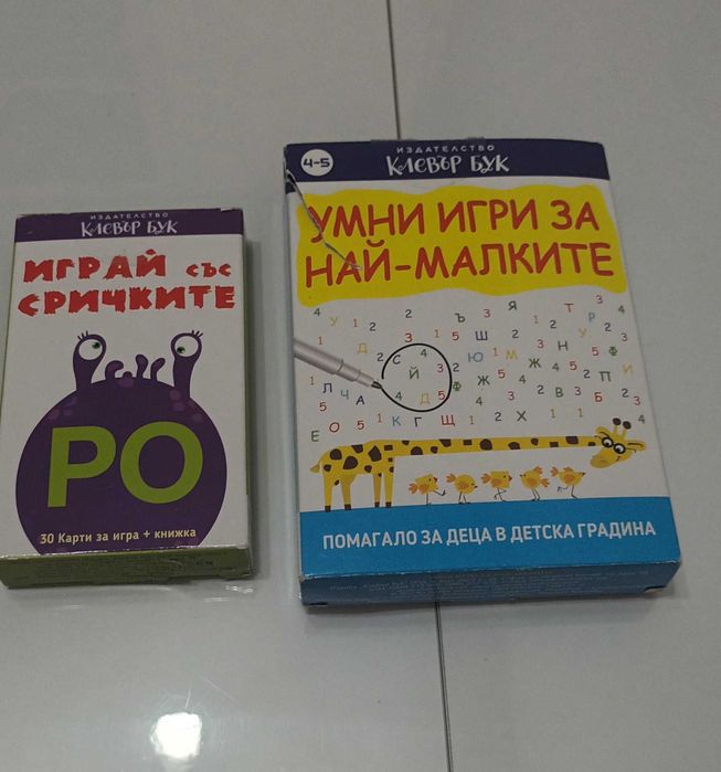 Лот образователни карти