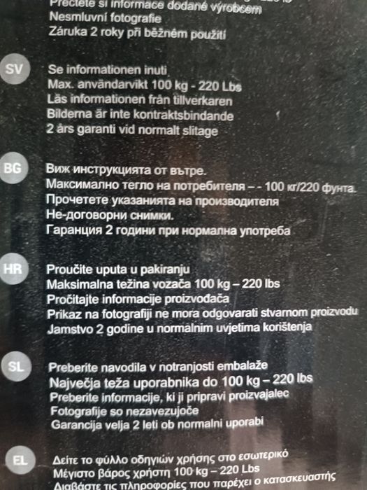 Тротинетка oxelo mid5