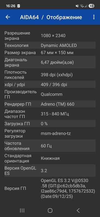 Galaxy s21fe 5g snapdragon