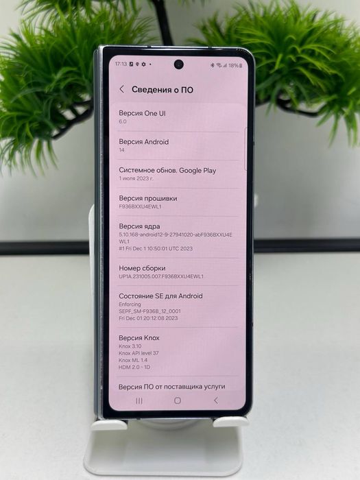 Samsung Galaxy fold 4 Blue / 512gb / :/