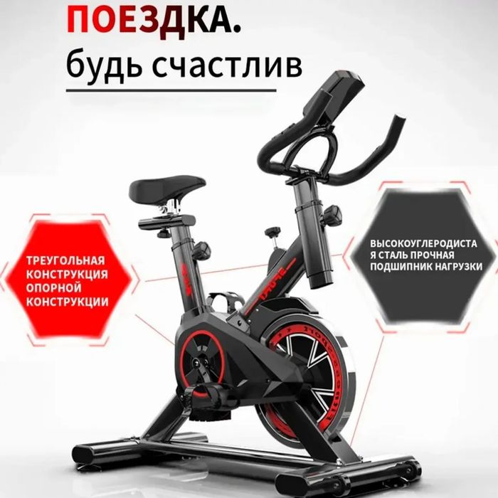 Trenajyor velosiped