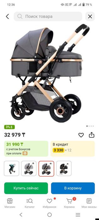Продам коляску в хорошем состояние