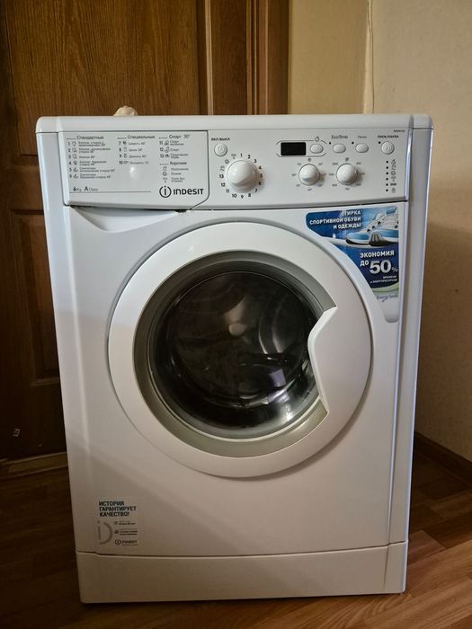 Стиральная машина Indesit,б.у