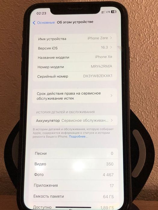 Айфон XR б/у продам