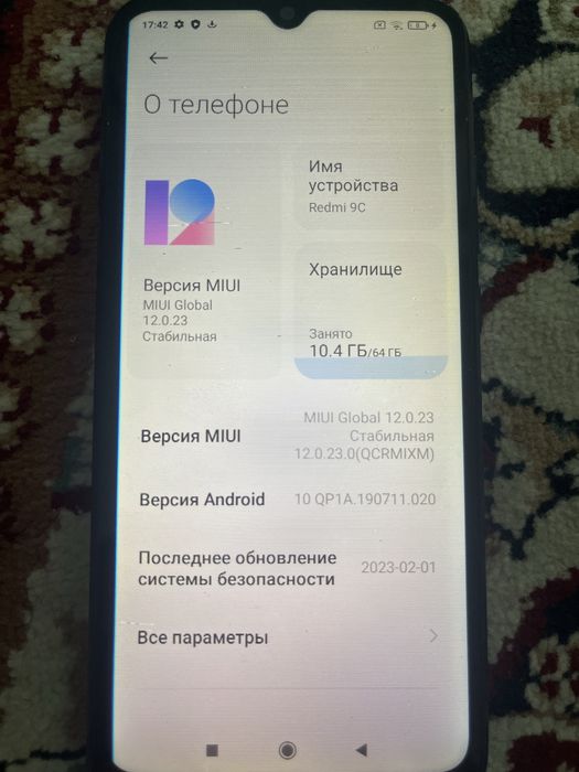Xiaomi Redmi 9C работает (под восстановление / на запчасти)