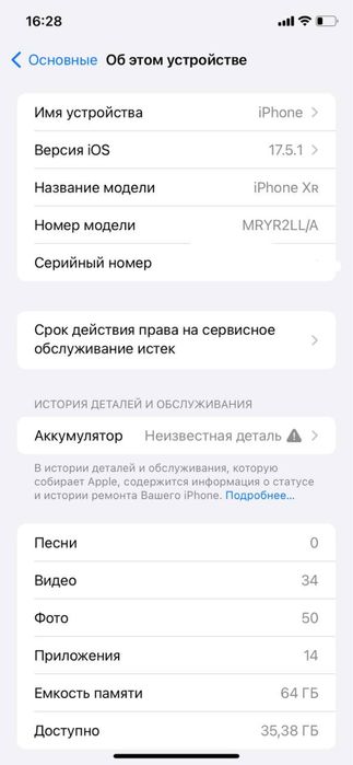 iPhone XR 64g kelishamiz