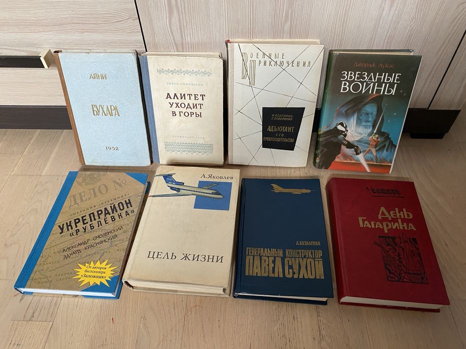 Книги в отличном состоянии