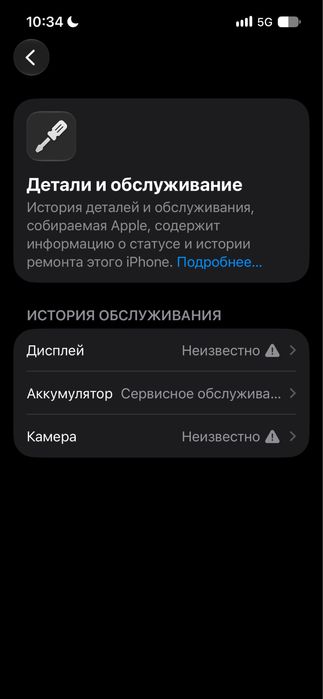 iPhone 13 про 256гб