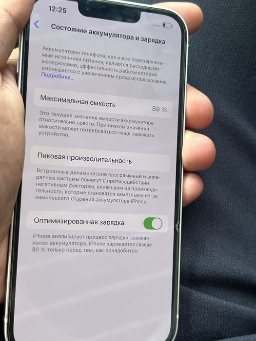 iphone 13 128gb отличный