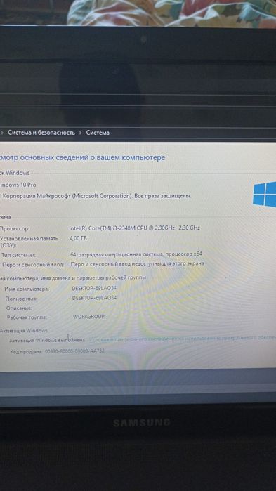 продам ноутбук или обмен на айфон