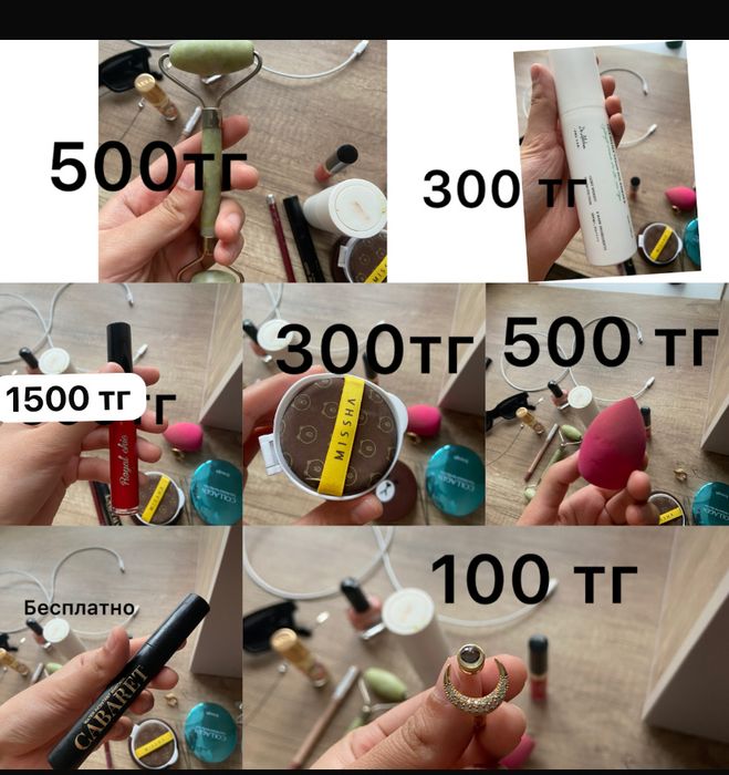 Срочно продаю свой качественные одежды