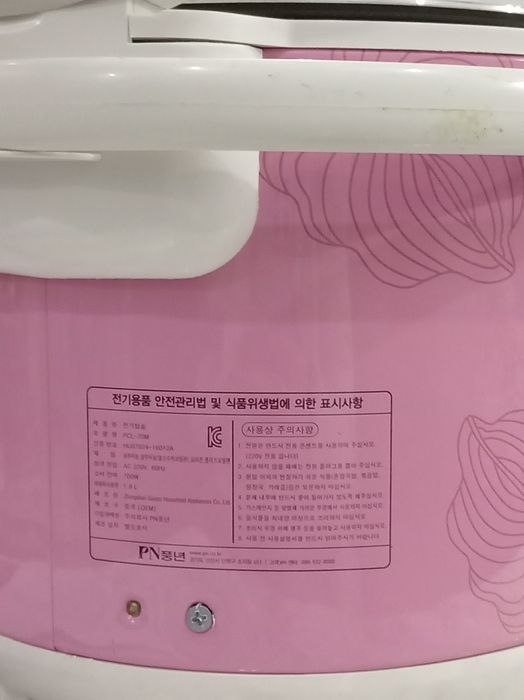 Кашиварка палов пиширадиган