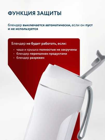 Мини-блендер и портативная соковыжималка 2-в-1.