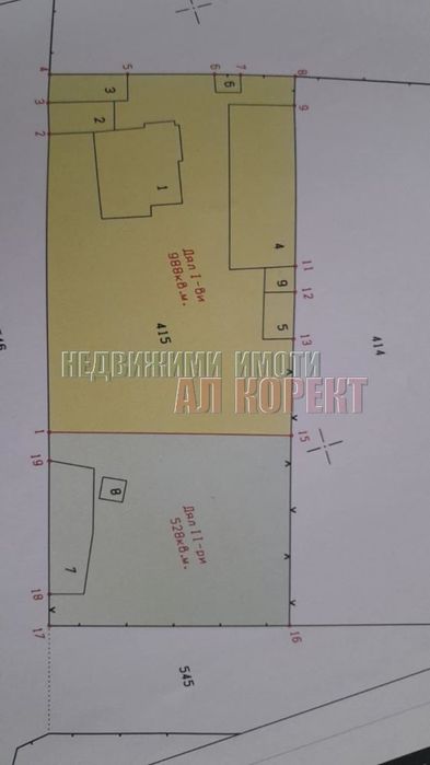 Парцел в Варна, област-с.Осеново площ 528 цена 60000евро