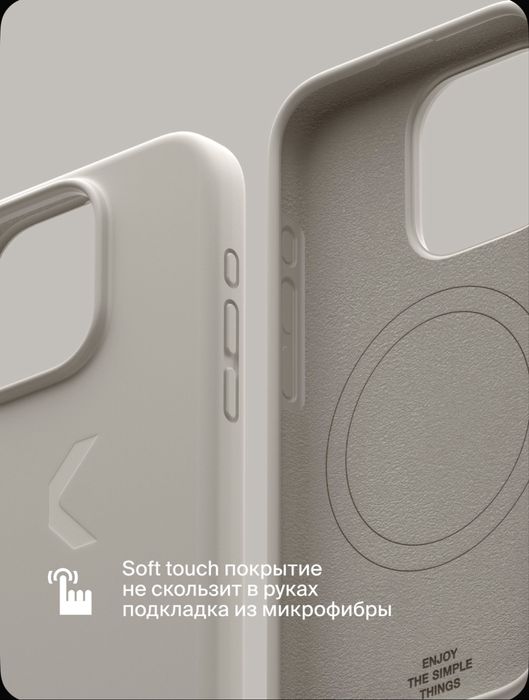 Силиконовый чехол COMMO Shield Case для Iphone 15 pro