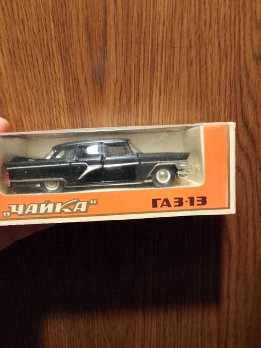 ГАЗ-13 “Чайка” (СССР, металл)