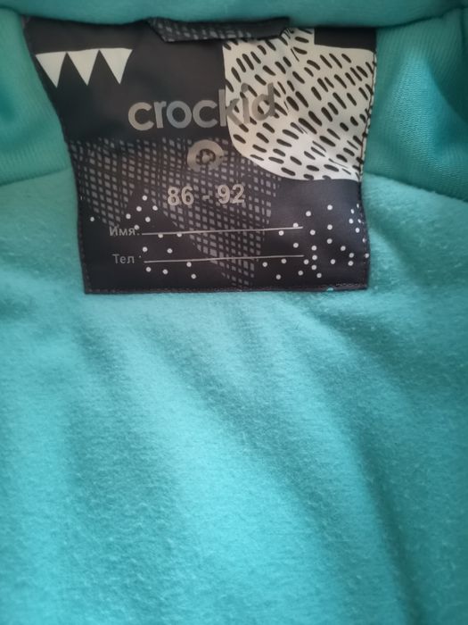 Детский комбинезон