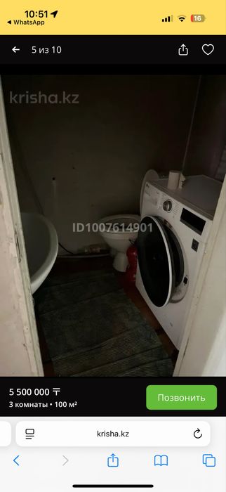 Продам дом срочно